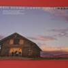 NEIL YOUNG " BARN " 1 LP. ED. LIMITADA