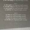 TAYLOR SWIFT " FOLKLORE: THE LONG POND STUDIO SESSIONS " 2 LP. ED. LIMITADA RSD 23 - Image 6