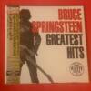 BRUCE SPRINGSTEEN " GREATEST HITS " 2 LP. LIMITED EDITION. JAPAN EDITION WHITE VINYLS. RARITY!!!
