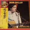 BOB DYLAN " BOB DYLAN " 1 LP. - JAPAN SINGLE EDITION OF THE NEW GOLD DISC SERIES