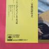 BOB DYLAN " BOB DYLAN " 1 LP. - JAPAN SINGLE EDITION OF THE NEW GOLD DISC SERIES - Image 3