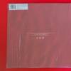 ROSALIA & RAUW ALEJANDRO " RR " 1 LP. LIMITED EDITION. COLOURED VINYL HEART SHAPE DISC.. - Image 3
